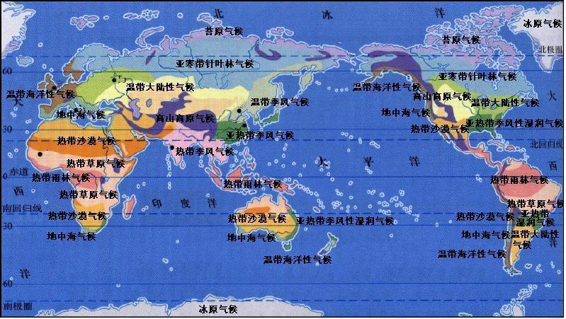 世界气候分布图