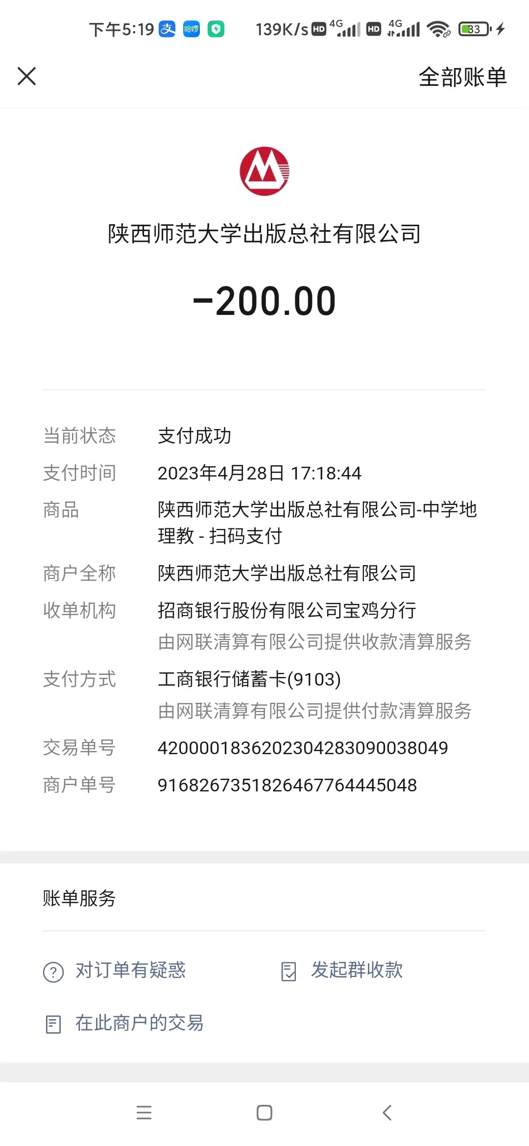 微信图片_20230428173508.jpg